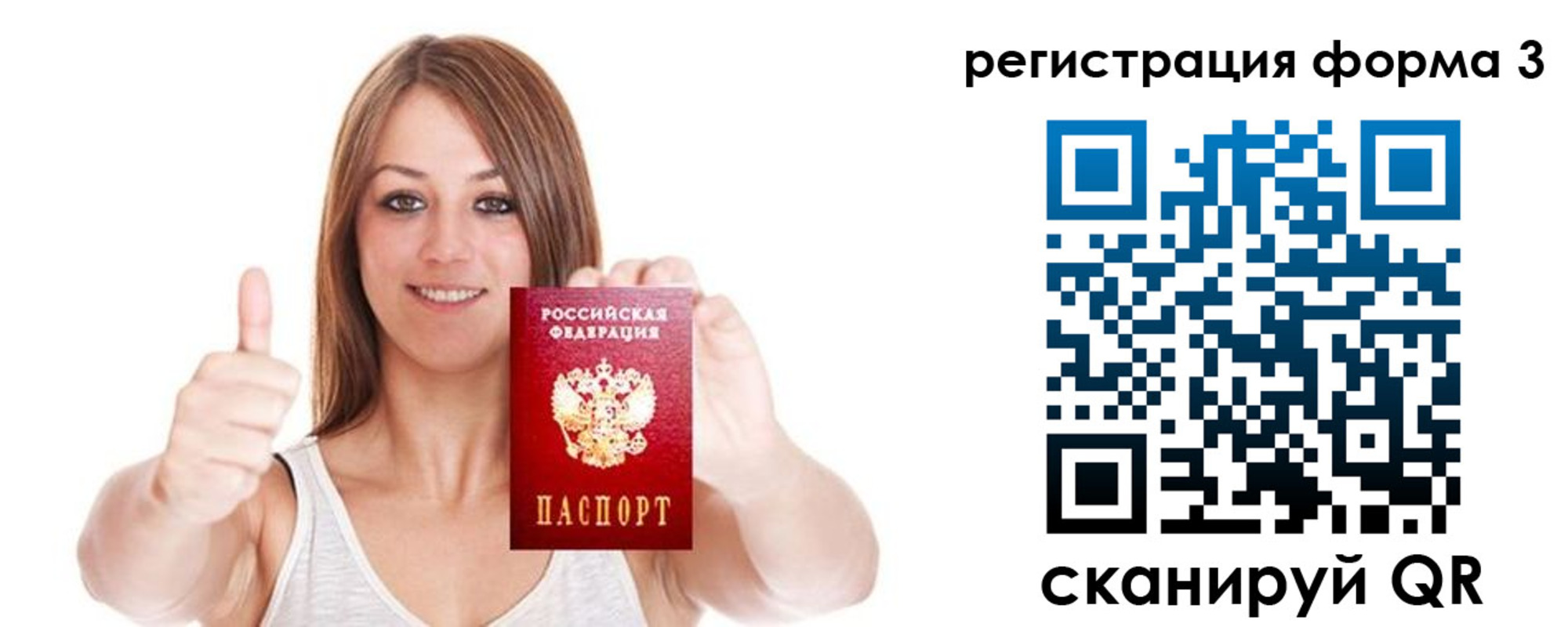 временная регистрация адрес в Дзержинском
